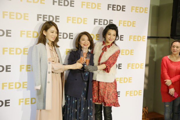 FEDE Boutique創造你的獨特魅力
