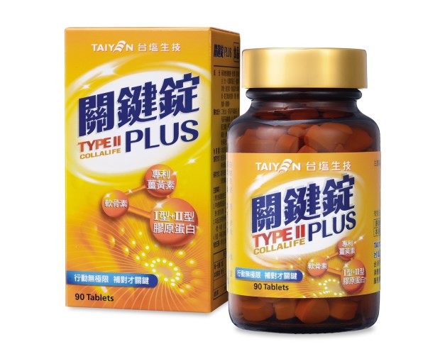 臺鹽「優青素膠原藤黃果膠囊」