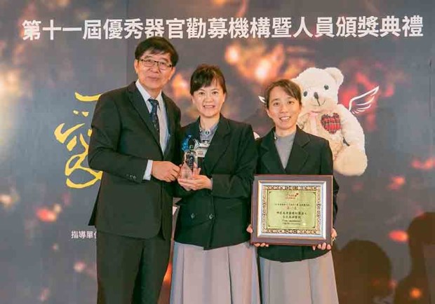 「愛的決定!點亮無數生命」