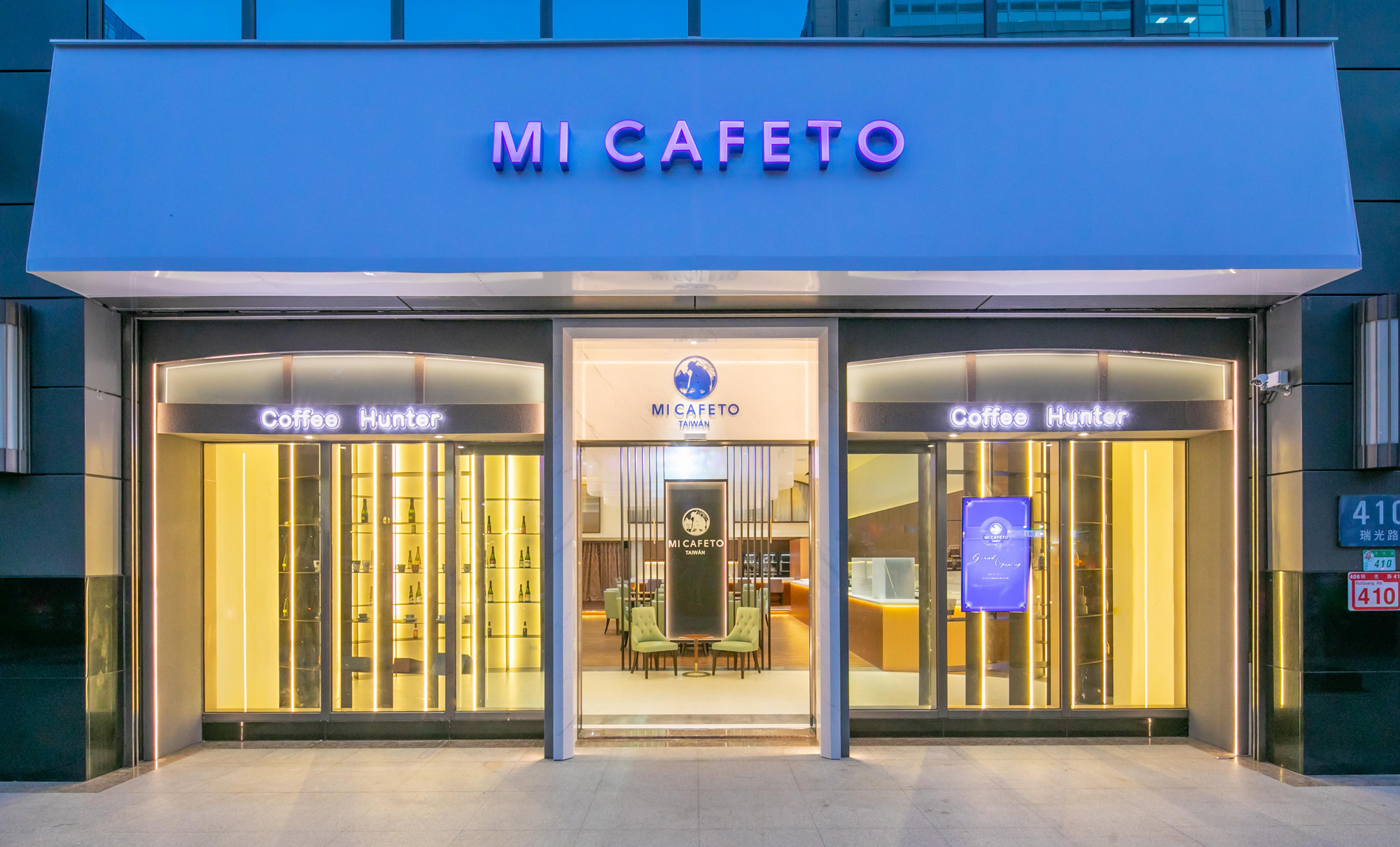 MI-Cafeto為日本精品咖啡界的供應商龍頭之一，從五星級飯店、高級私人會所，到奢侈品品牌等指定御用的精品咖啡豆。（圖片來源／MI-Cafeto）
