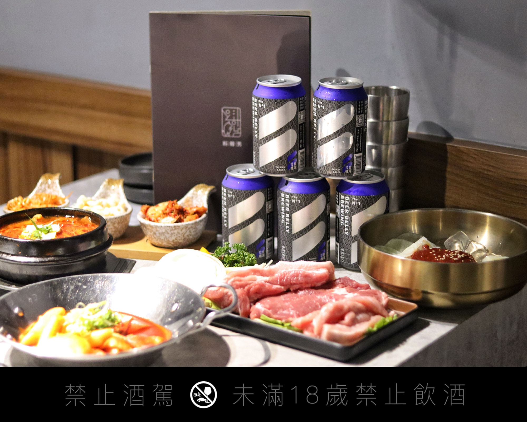 同為台灣在地新創品牌，致力以天然原料提供最美風味。（圖片來源／啤酒肚釀製）