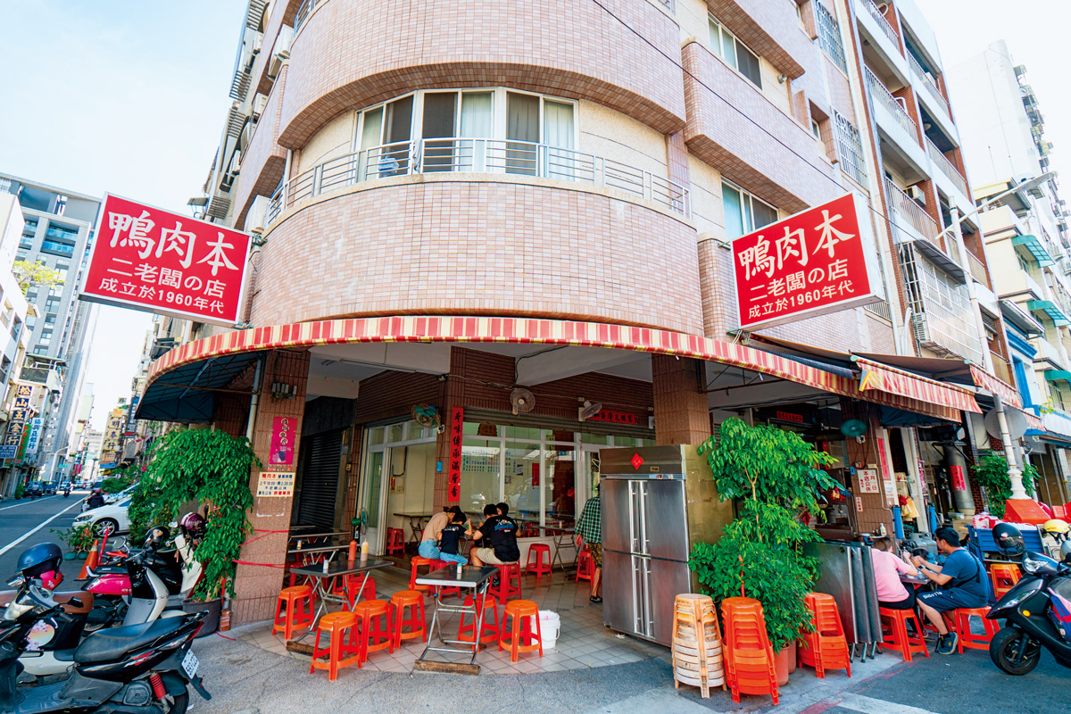 鴨肉本。（攝影／李婉蓉）