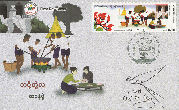 緬甸2019年2月發行的糯糊節郵票首日封，票面左側是紅色的木棉花，周惠玲收藏。（圖片來源／遠流）