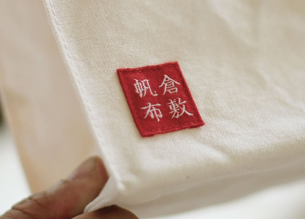 1888年，武鑓家成立了「倉敷帆布」，歷史十分悠久。（圖片來源／倉敷帆布粉絲專頁）