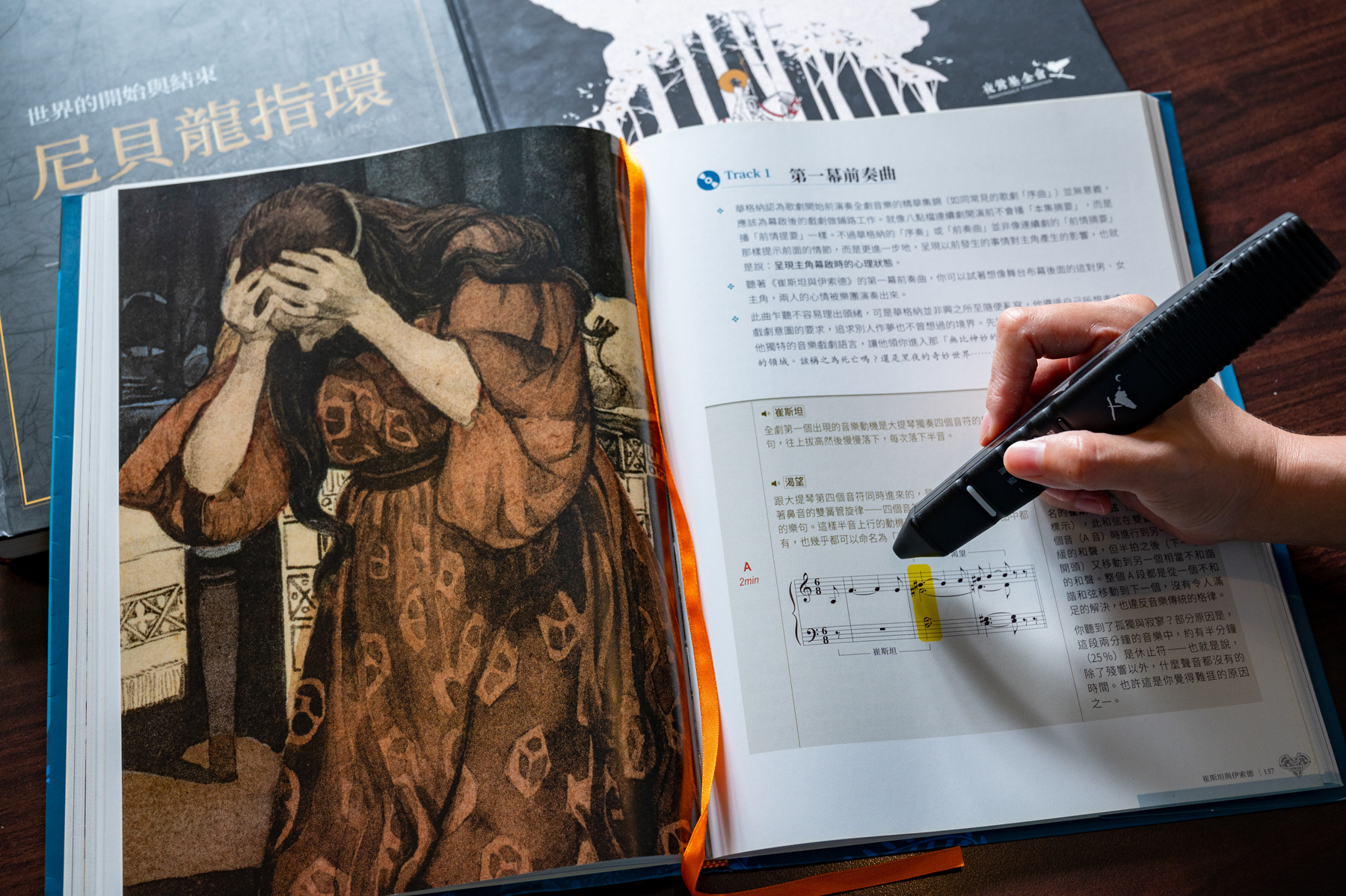 詹益昌出版的華格納歌劇書籍還可搭配點讀筆，當筆畫過段落，就能播放相對應的樂章。（攝影／李婉蓉）