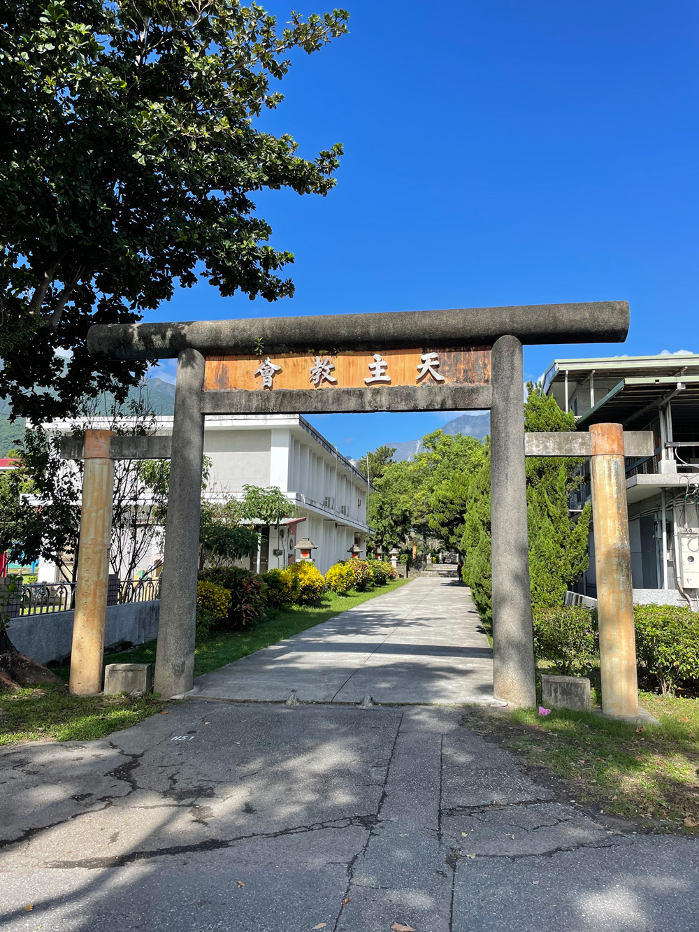 造訪新城天主堂，在街口就看見明顯的鳥居建築，上面寫著「天主教堂」字樣。（攝影／李清志）