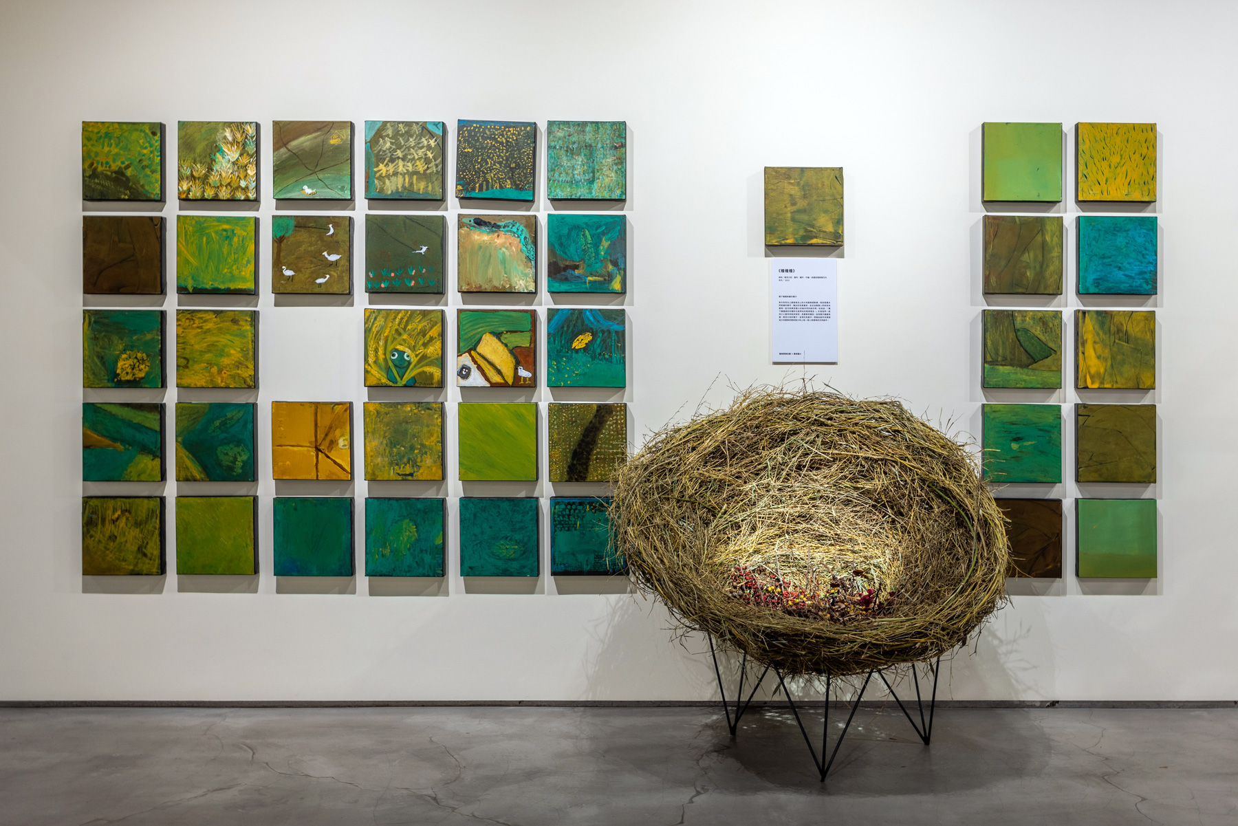 藝術家張志聰與萬安國小師生共同創作的《種種種》。（圖片來源／台灣好基金會）