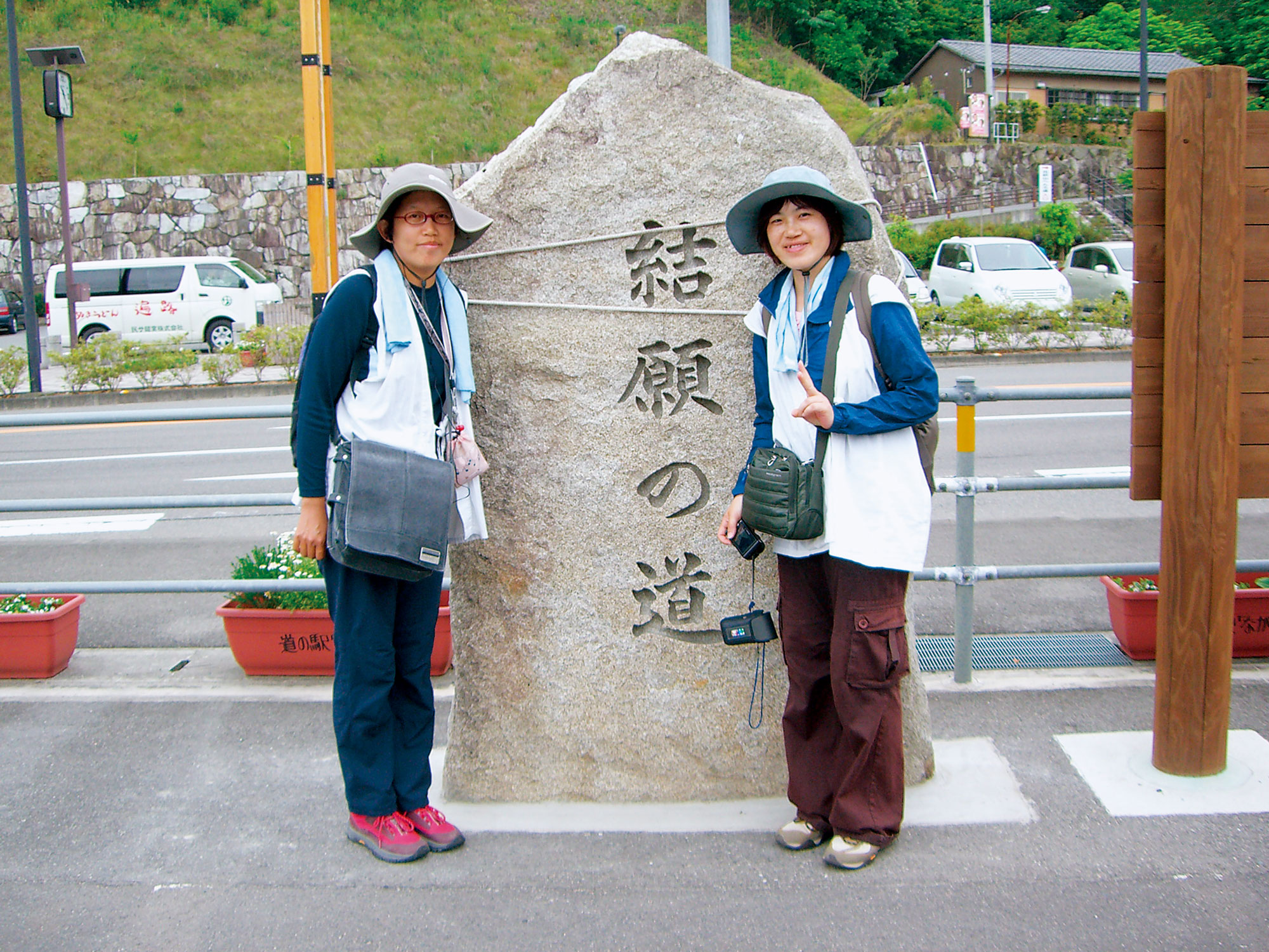 2009年，小歐（左）與友人第一次踏上四國遍路，來到第88番大窪寺前的前山遍路沙龍（展示遍路歷史文物，可領取遍路大使證書與徽章），再走幾公里，就到終點了。（圖片來源／李清瑞）