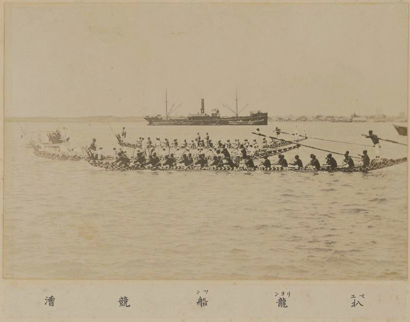 1923年4月21日下午，日本裕仁皇太子前往高雄港旗後海域觀賞特別安排的扒龍船（划龍舟）表演。（圖片來源／國家攝影文化中心）