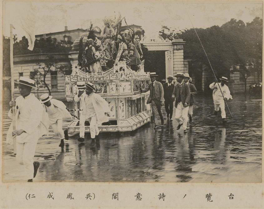 1923年4月25日，日本裕仁皇太子於台灣總督官邸（今之臺北賓館）觀賞台灣詩意閣（藝閣）展演。（圖片來源／國家攝影文化中心）