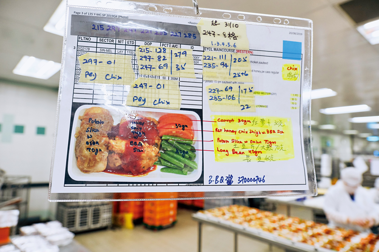 飛機餐的餐盤食材重量嚴格規定，例如紅蘿蔔30克、長豆40克。（攝影／石吉弘）