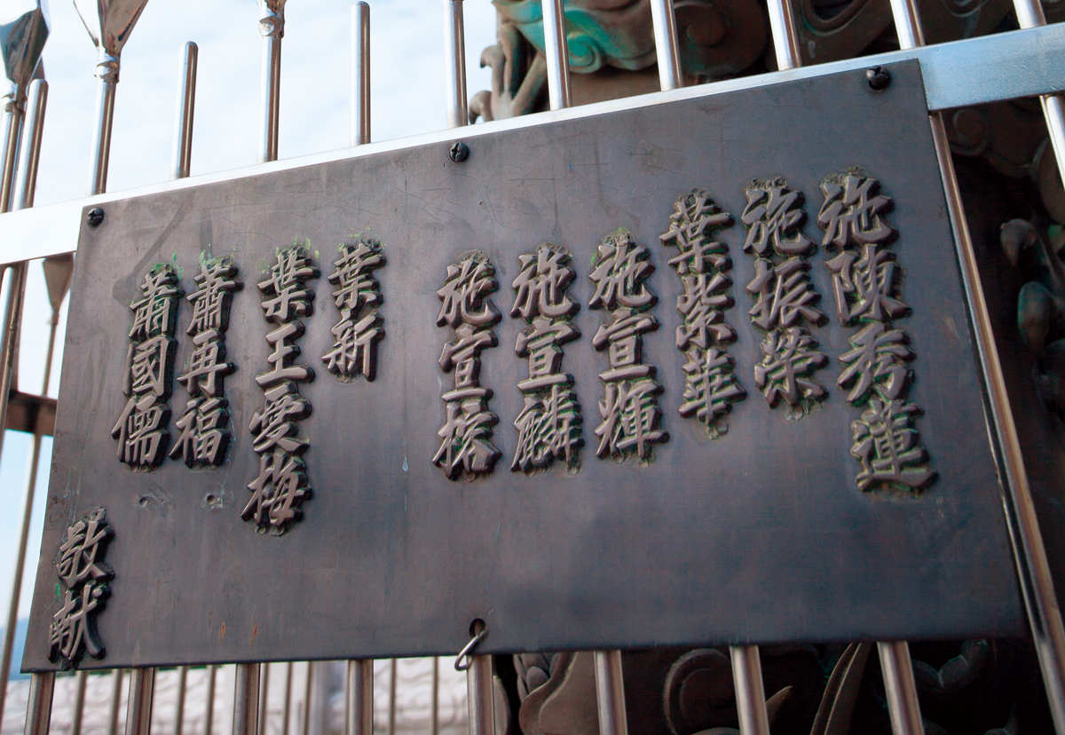 地母廟最上層的一對龍柱，是宏碁集團創辦人施振榮一家捐獻。（攝影：王文廷）