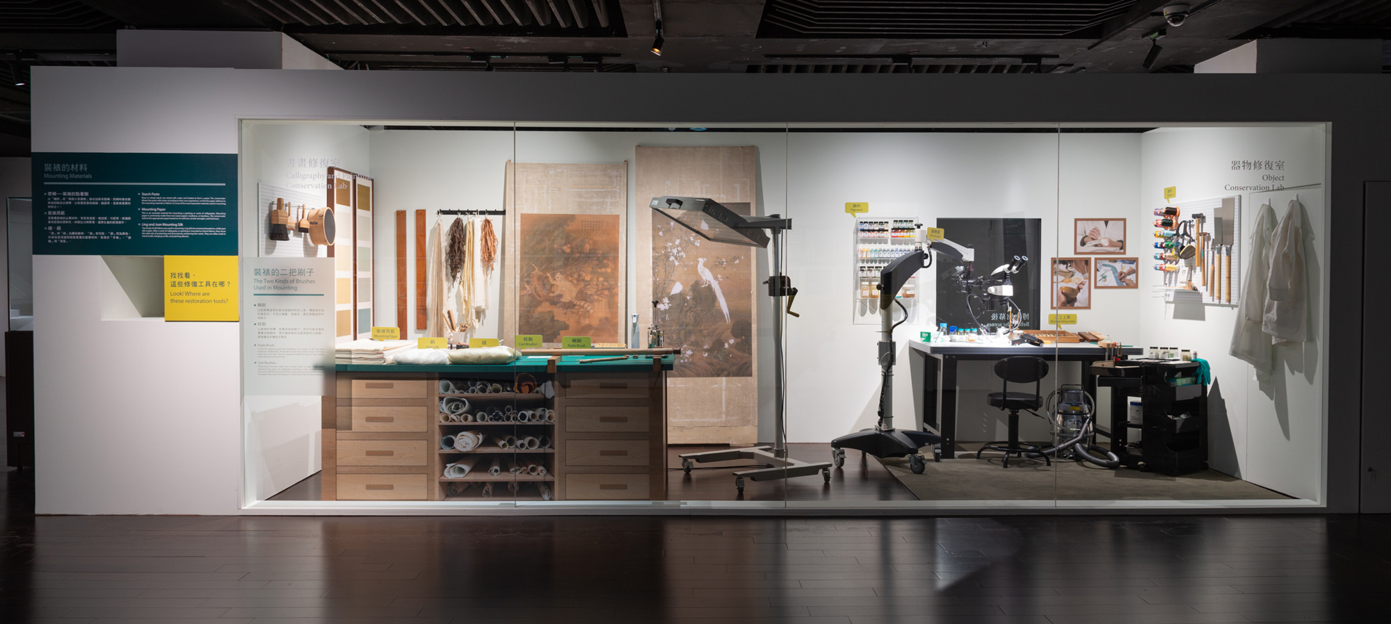 「文物檢測與修復在故宮」特展，展示科技修復技術如何為文物延續生命。（圖片來源／故宮）