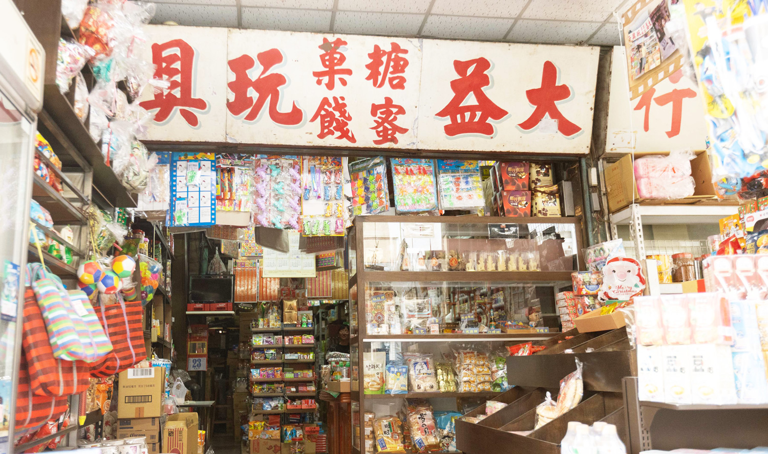 經營近半世紀的大益糖菓店（中）曾被畫家陳澄波畫入畫中。（圖片來源：嘉義異鄉人提供）