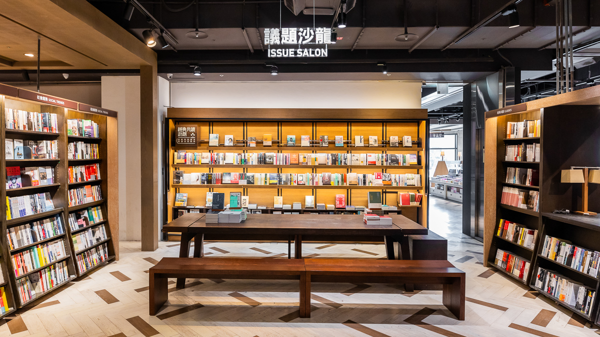 誠品松菸3樓書店規劃職人精選，針對國際出版時事與當月議題焦點的「議題沙龍」。（圖片來源：誠品提供）