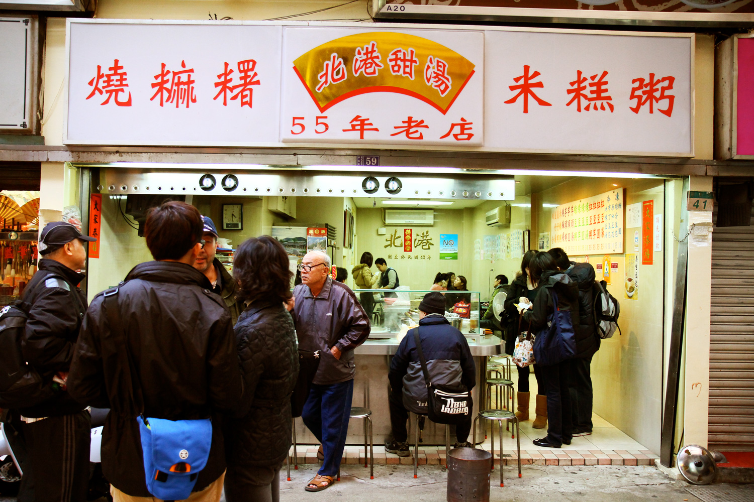 「北港甜湯」位在台北萬華的華西街夜市，每到寒流更是人氣爆棚。（攝影：呂恩賜）