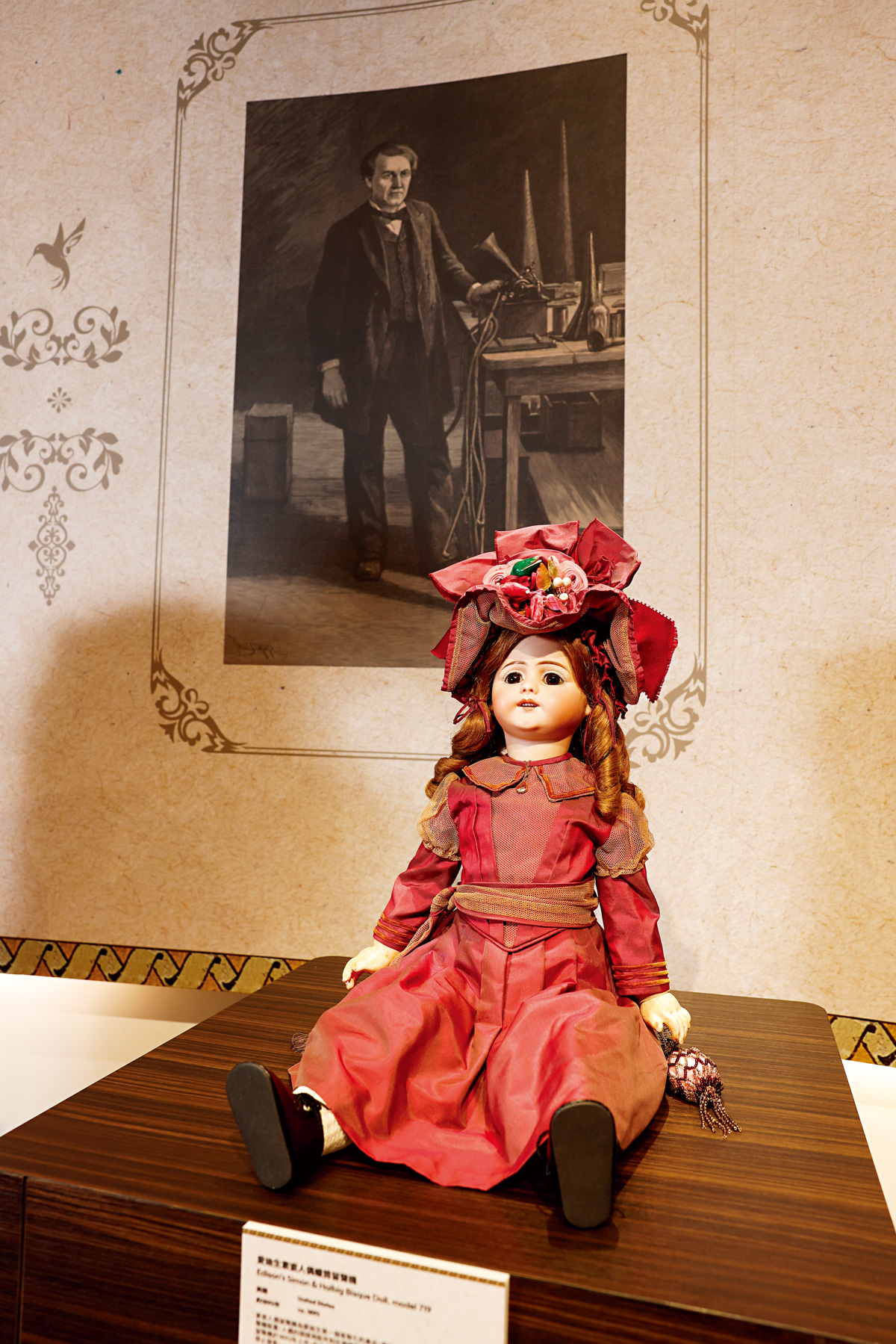 從可愛瓷娃娃變成鬼娃叫聲，百年前僅上市數週就停產並下架回收，為極其罕見愛迪生發明的珍品。（攝影：駱裕隆）