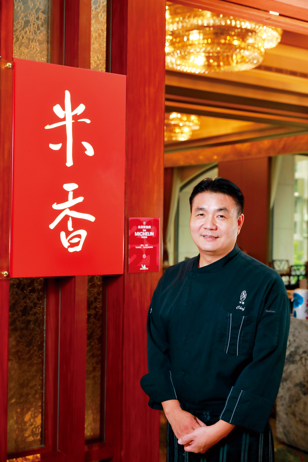 米香台菜餐廳行政主廚陳永華，15歲開始做台菜，入行至今逾40年，善於創新改良台式家常菜。（攝影：游家桓）