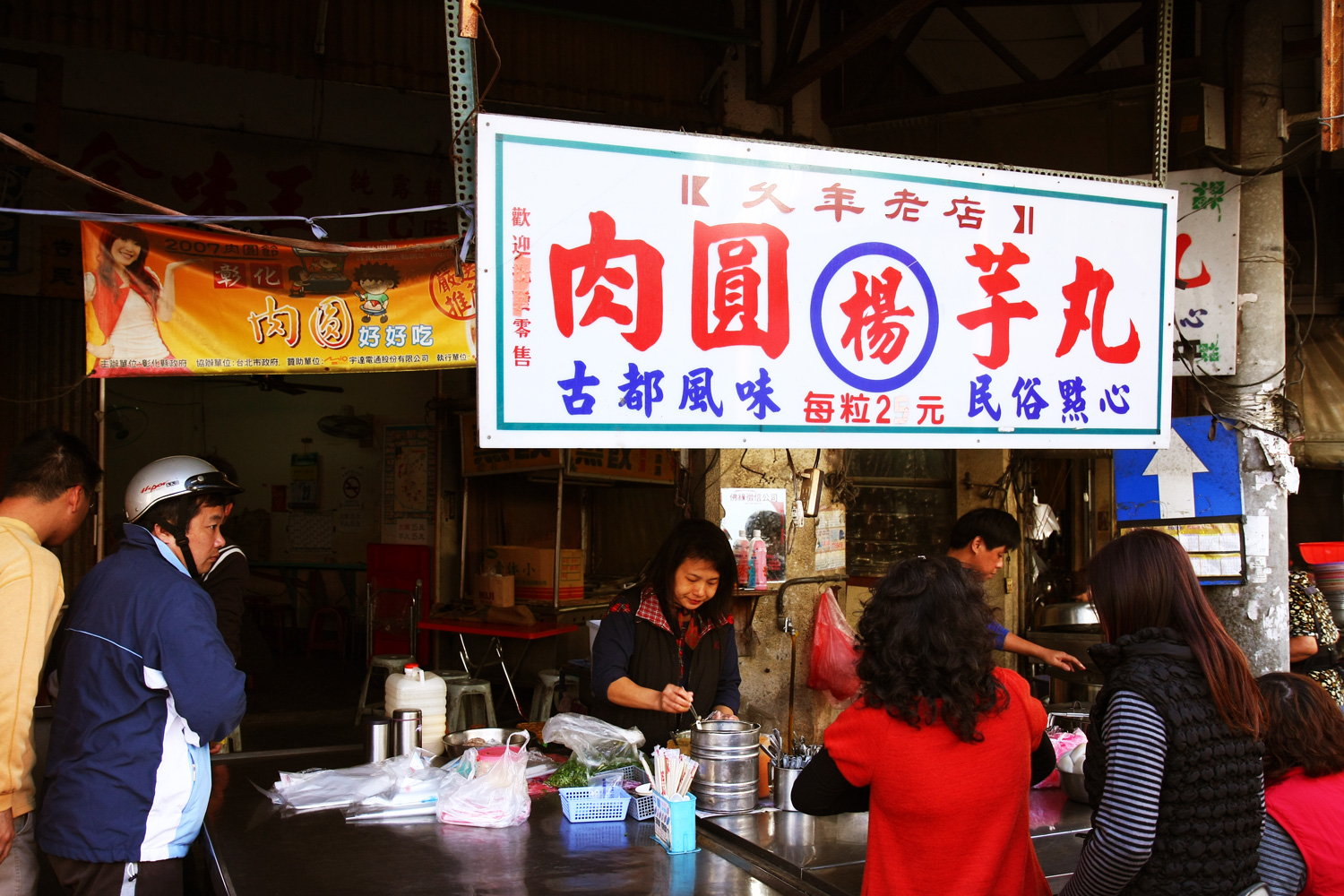 楊州肉圓芋丸是60年以上的在地老店，已傳承至第三代，對面就是發記粉粿冰。（攝影：呂恩賜）