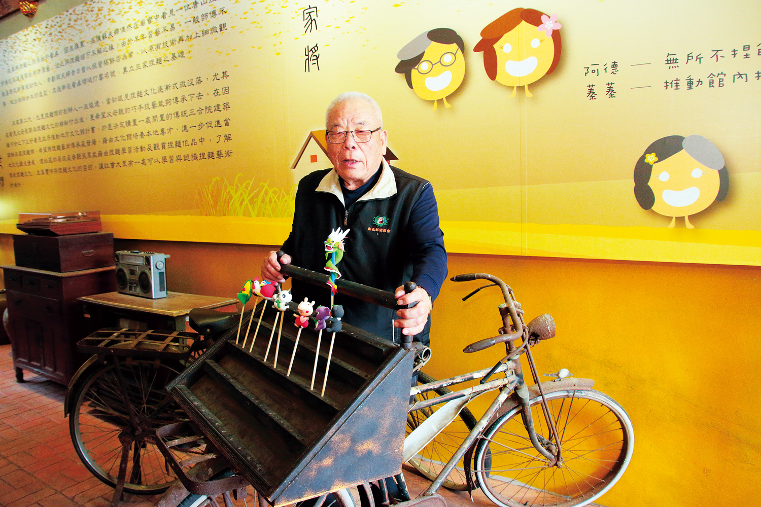 巫旗軍早年就騎著這台腳踏車賣捏麵人。(攝影:秦雅如)