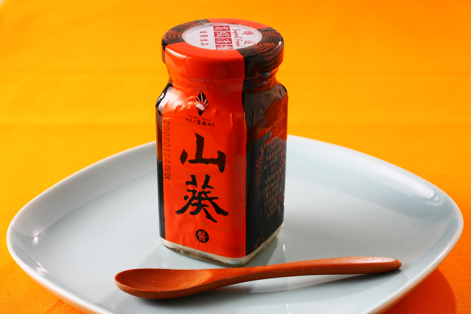 阿里山日出商店的山葵醬使用國產品種，只出產在2000公尺高的潔淨高山水邊，台灣只有阿里山適合種。僅用根部磨泥，完全不添加莖葉，因純度相當高，因此沒有太強烈的嗆鼻氣味。（攝影：呂恩賜）