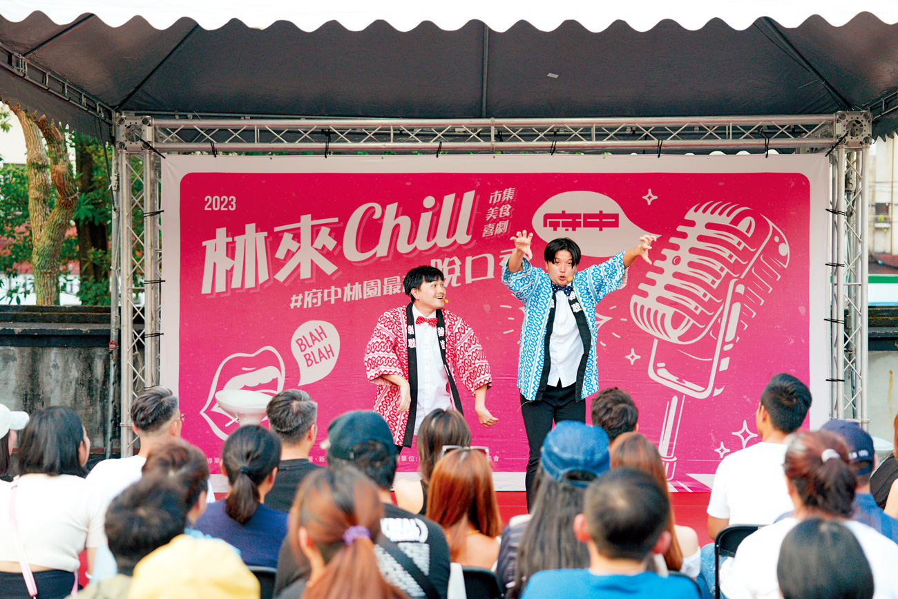 在林家花園舉辦的脫口秀，請到知名的台灣脫口秀演員，大人小孩都特地來聽。（圖片來源：板橋區商圈景觀發展協會提供）