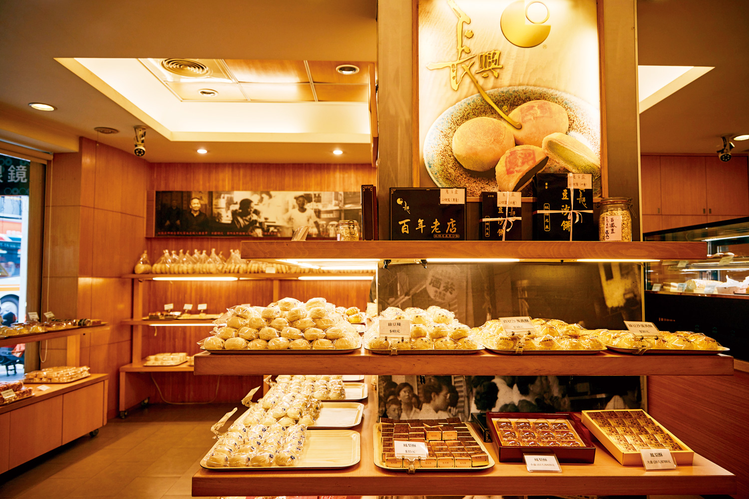 老板橋人最熟知的百年伴手禮名店長興餅店，已經傳承四代。（攝影：羅芸）