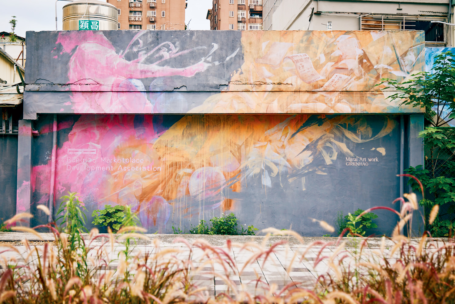 壁畫「無綫府中」，繪畫想法來自舊板橋車站，找來壁畫藝術家紀人豪創作。（攝影：羅芸）