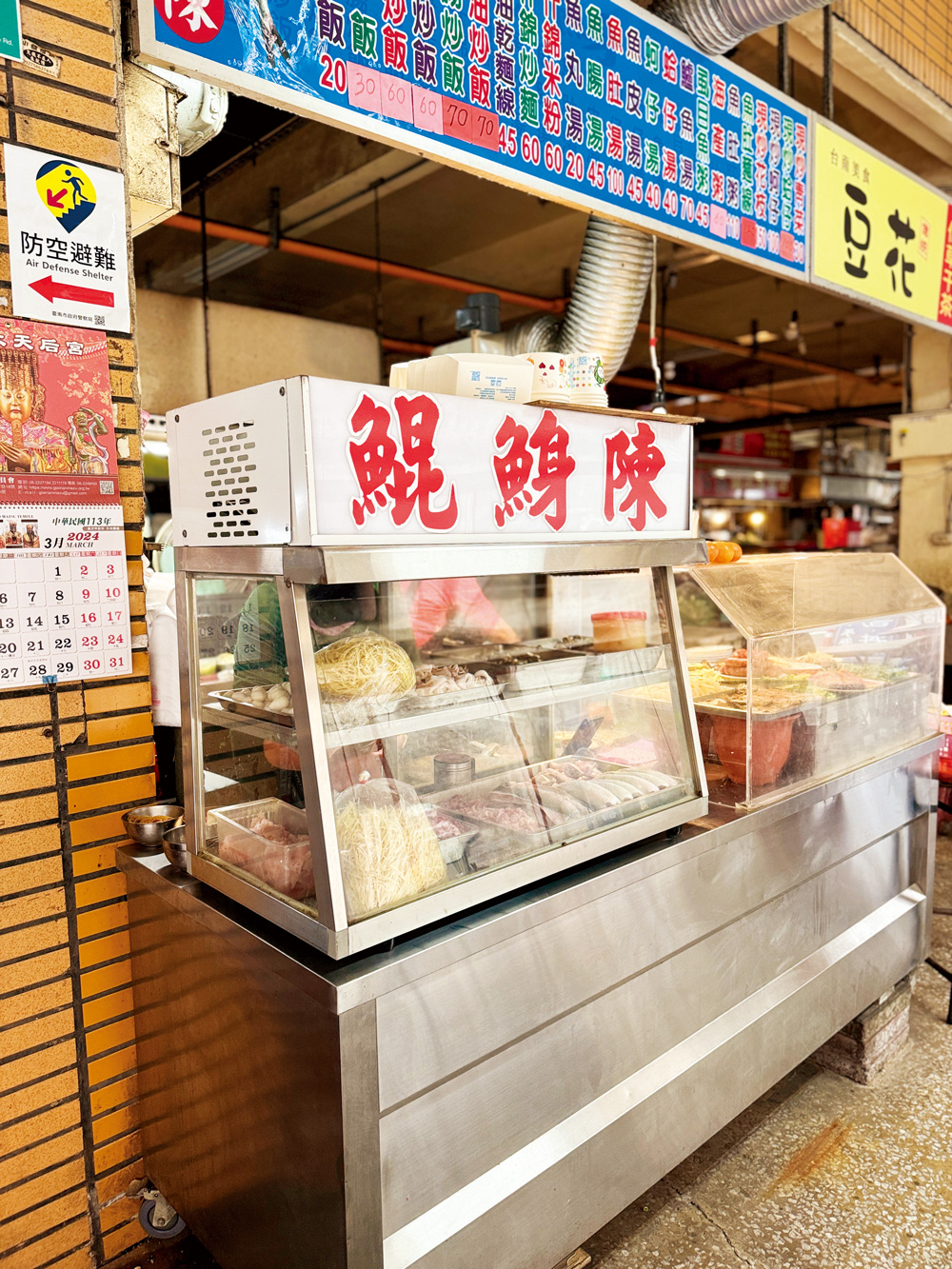 鯤鯓陳虱目魚的煎魚腸是邱光隆的心頭好，不油膩且鹹香下飯。（圖片來源：邱光隆提供）