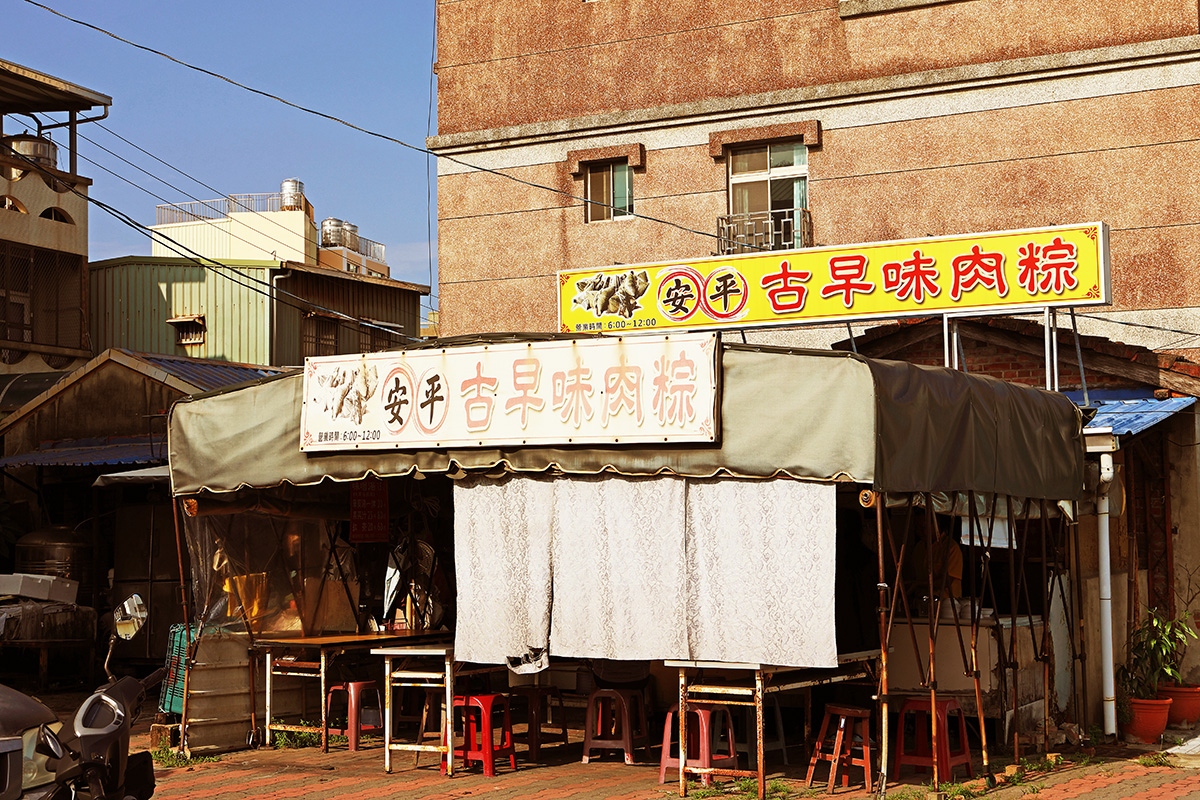 安平老店古早味肉粽的店裡粽子僅有3款，肉粽、菜粽和升級版的古堡粽。（攝影：王士豪）