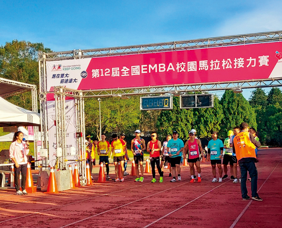 全國EMBA校園馬拉松接力賽也是圈內體育盛事。（圖片來源：台灣大腳丫長跑協會提供）