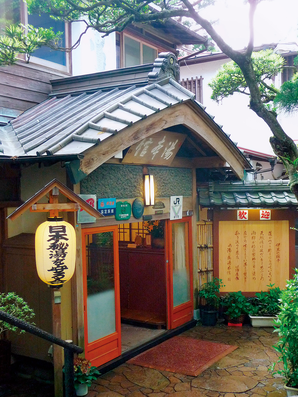 湯本館的木造建築別有風味 ,門窗都用紙糊,有如重返過去時空。(圖片來源:湯本館提供)