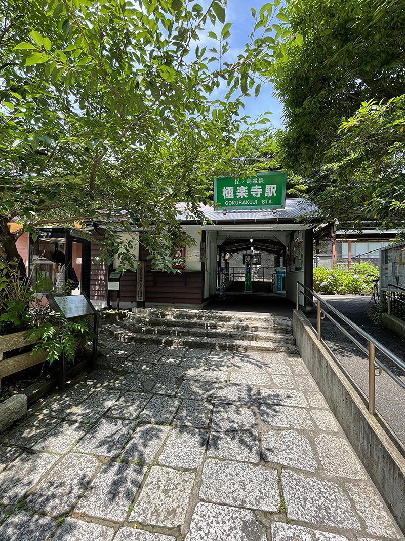 離開御靈神社，漫步往海邊，沿著公路就能走到極樂寺。（圖片來源：大塊文化提供）