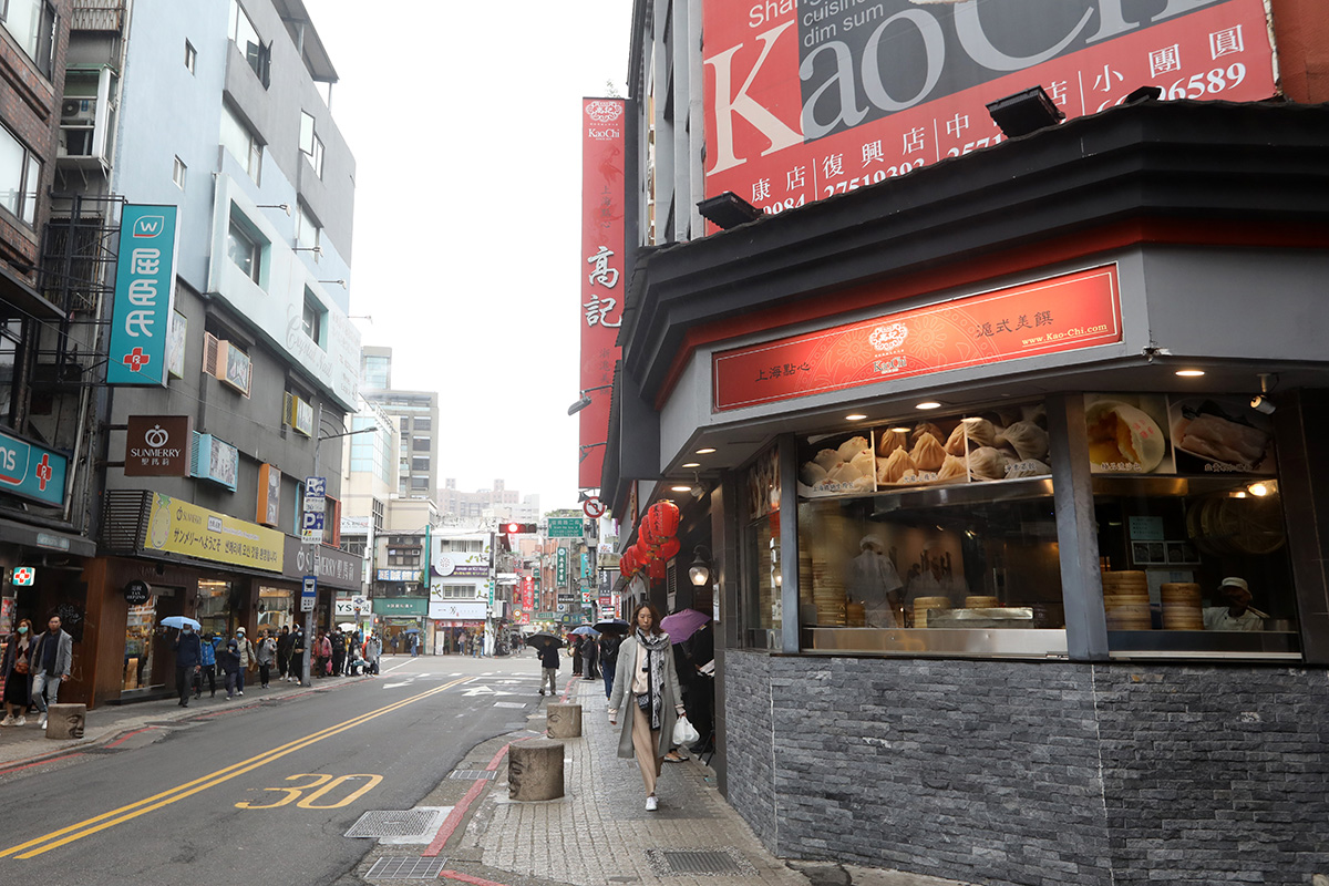 台北市永康街上的「高記」餐廳，生煎包素來知名，時常是外國觀光客必買的小點。（攝影：呂恩賜）