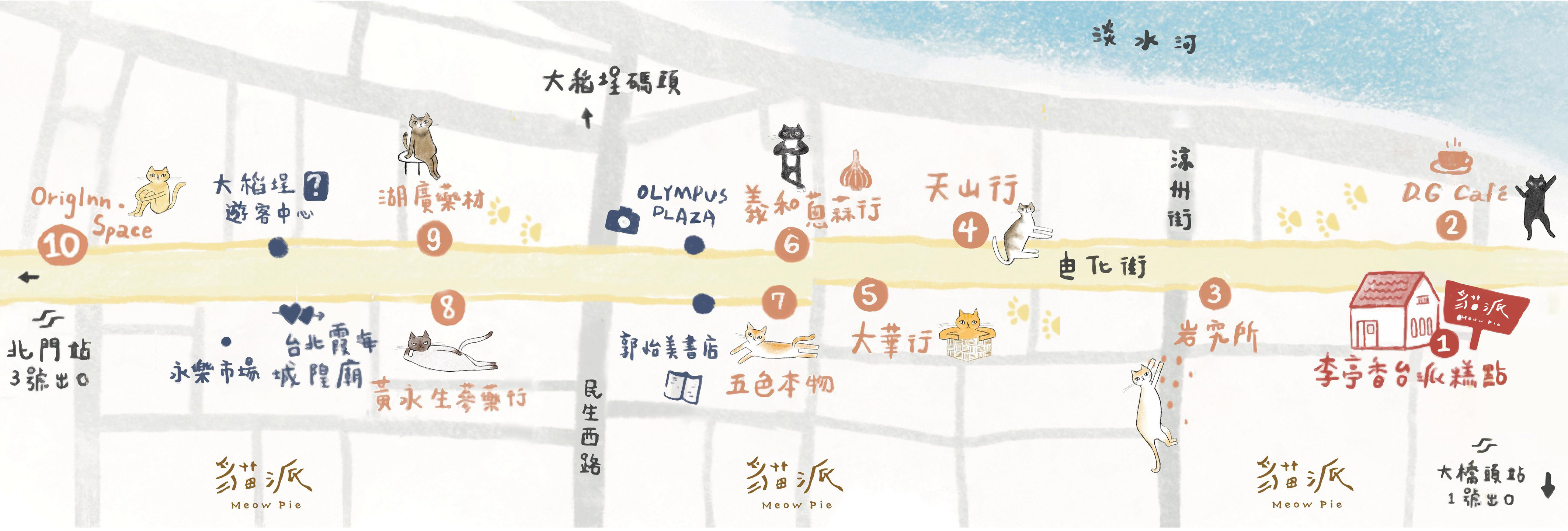 大稻埕創意街區發展協會與老字號餅店李亭香聯手推出「店貓地圖」，讓店貓文化更鮮明。（圖片來源：貓派Instagram）