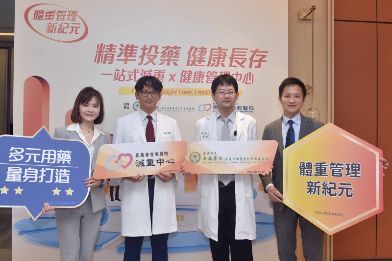 一站式多元減重中心整合多科服務，減重毋須再跑不同醫院，從量測到個人化醫療一站搞定