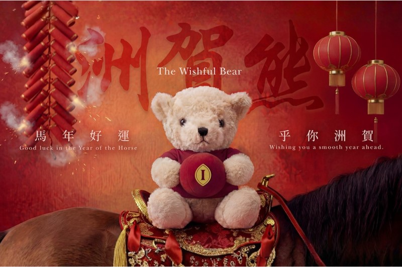 高雄洲際經典泰迪熊 春節限定款「新春洲賀熊」
