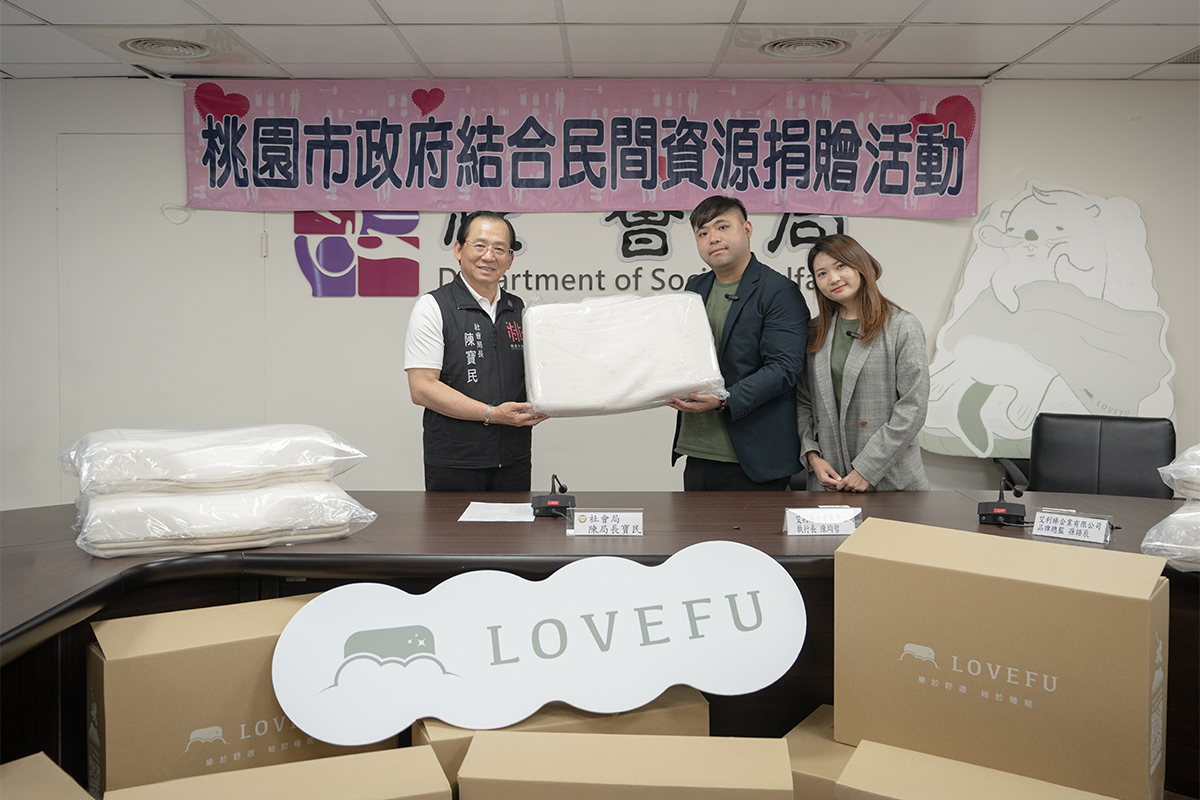 LOVEFU大島樂眠長期捐贈床墊與枕頭給弱勢族群，以自家專業回饋社會。由大島樂眠提供
