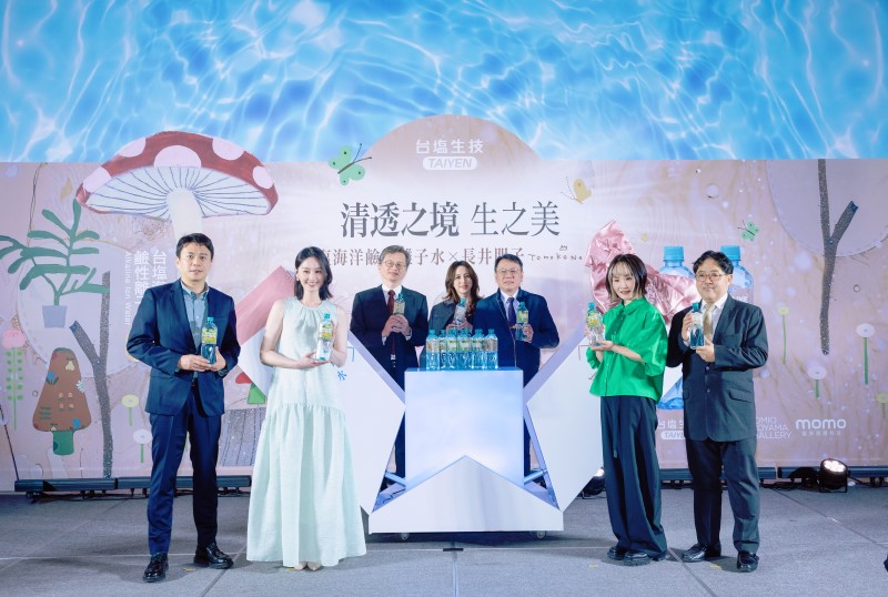 左起MOMO電商事業資深副總經理洪偉釗、女神曾愷玹、臺鹽公司總經理李杰翰、天工生技總經理劉丹筠Jill、臺鹽公司董事長丁彥哲、藝術家長井朋子、小山登美夫先生