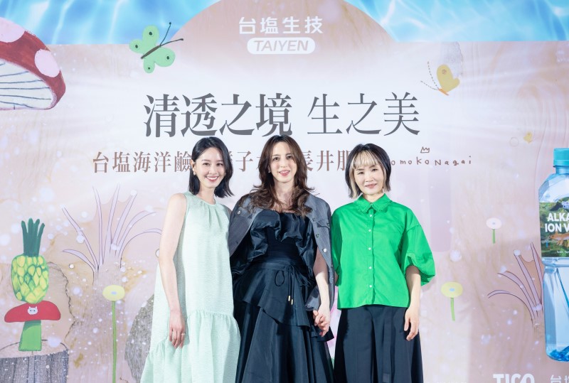 台塩海洋鹼性離子水左起女神曾愷玹、天工生技總經理劉丹筠、藝術家長井朋子