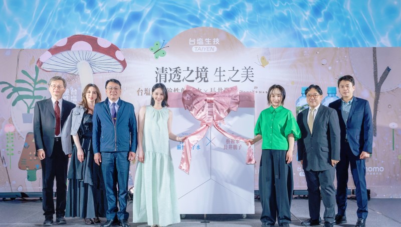 左起臺鹽公司總經理李杰翰、天工生技總經理劉丹筠Jill、臺鹽公司董事長丁彥哲、女神曾愷玹、藝術家長井朋子、小山登美夫先生、MOMO電商事業資深副總經理洪偉釗