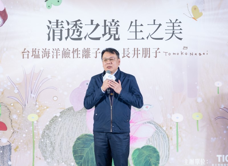 臺鹽公司董事長丁彥哲