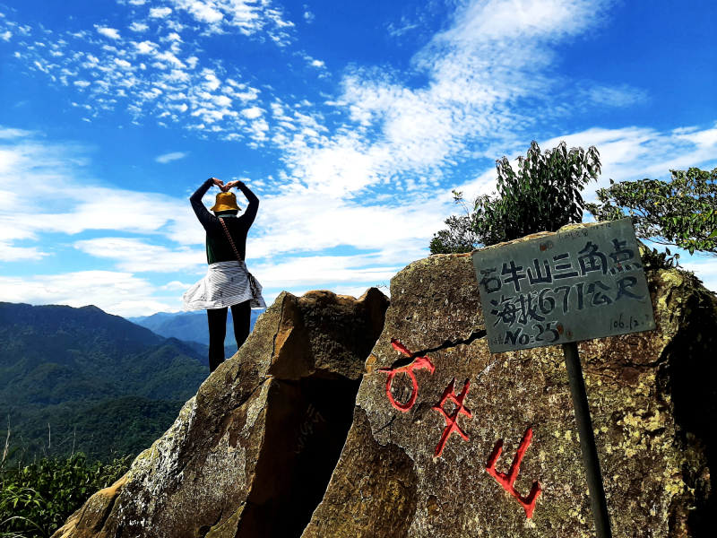 關西-石牛山步道-峰頂